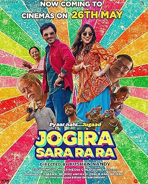 Jogira sara ra ra Movie Download Free Dual Audio Hindi  2023 HDPrint 720p – 480p |  Card