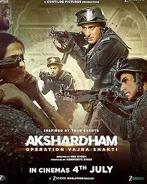 Akshardham: Operation Vajra Shakti Movie Download Free Hindi  2025 HDPrint 1080p – 720p – 480p |  Card