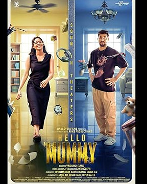 Hello Mummy Movie Download Free Dual Audio (Hindi – Malayalam)  2024 HDPrint 1080p – 720p – 480p |  Card