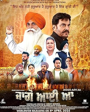 Jaggo Aayi Aa Movie Download Free Punjabi  2025 HDPrint 1080p – 720p – 480p |  Card