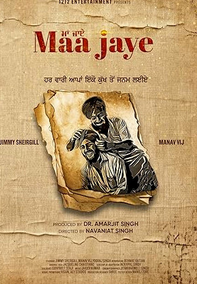Maa Jaye Movie Download Free Punjabi  2025 HDPrint 1080p – 720p – 480p |  Card