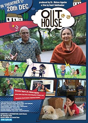 OutHouse Movie Download Free Hindi  2024 HDPrint 1080p – 720p – 480p |  Card
