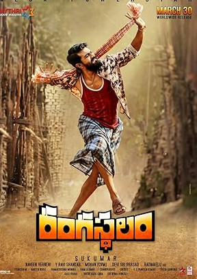 Rangasthalam Movie Download Free Dual Audio (Hindi – Telugu)  2018 HDPrint 1080p – 720p – 480p |  Card