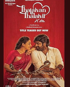 Thalaivan Thalaivii Movie Download Free Dual Audio (Hindi – Tamil)  2025 HDPrint 1080p – 720p – 480p |  Card