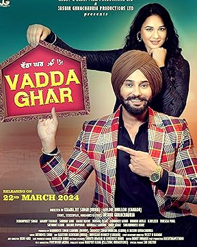 Vadda Ghar Movie Download Free Punjabi  2024 HDPrint 1080p – 720p – 480p |  Card
